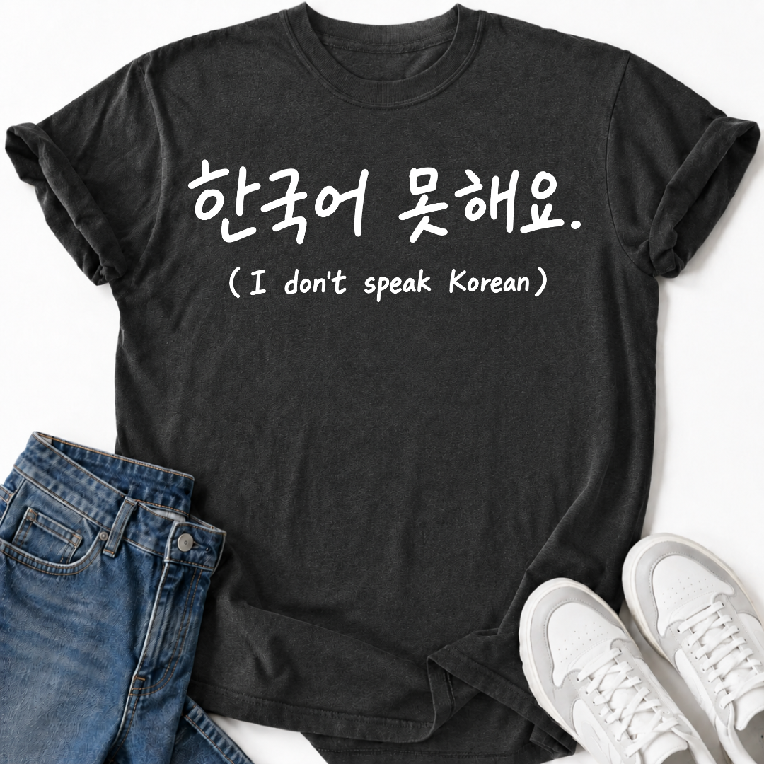 HANGUL TYPOGRAPHY T-SHIRT