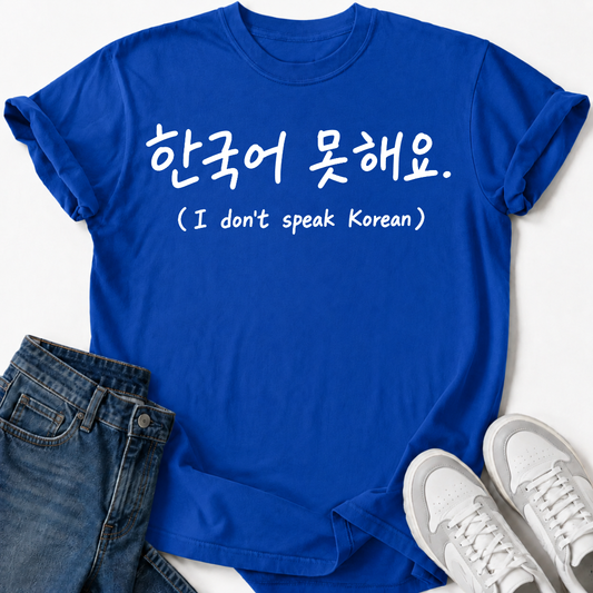 HANGUL TYPOGRAPHY T-SHIRT