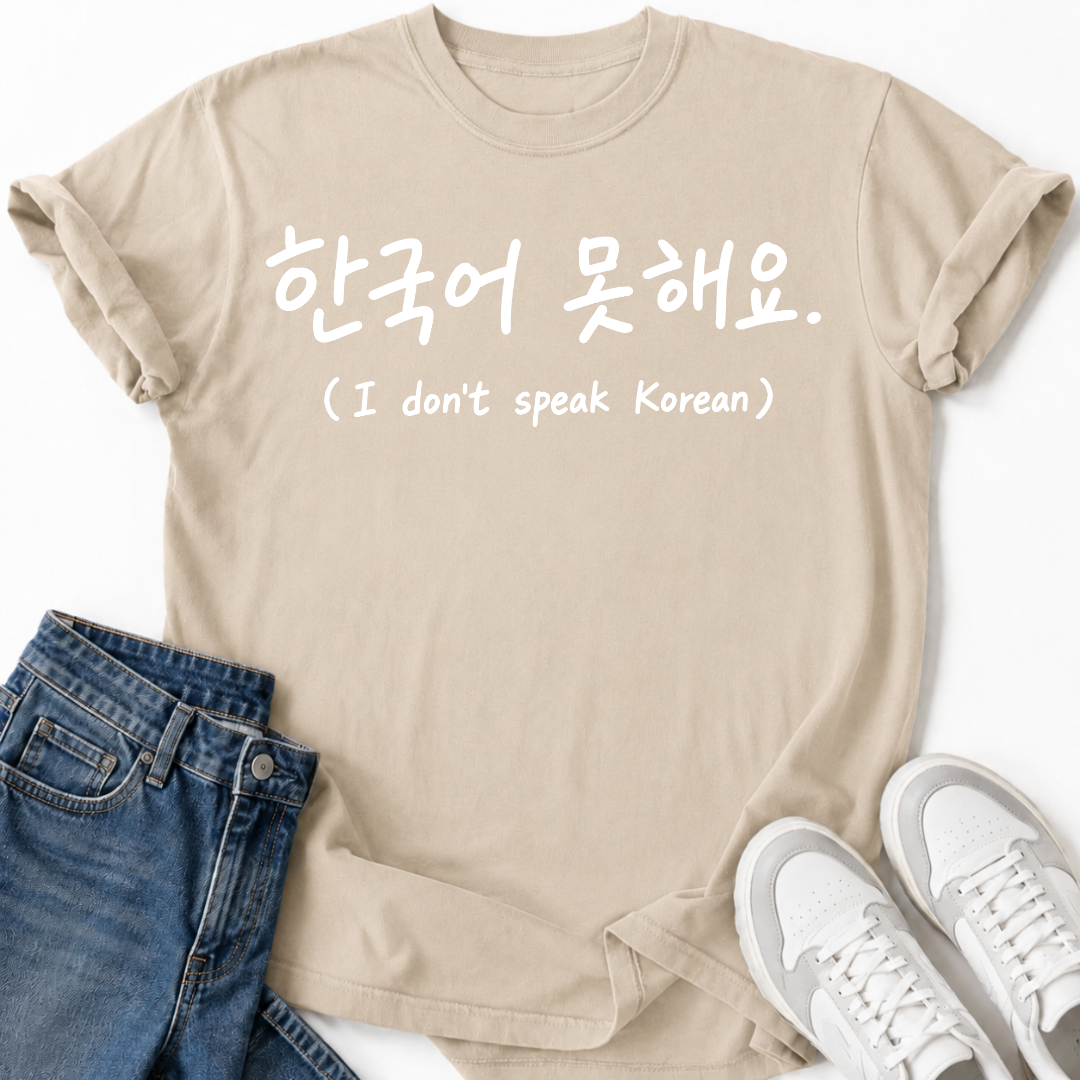 HANGUL TYPOGRAPHY T-SHIRT