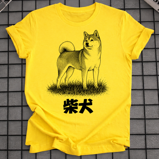 SHIBA INU T-SHIRT