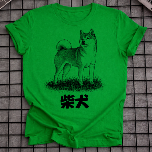 SHIBA INU T-SHIRT