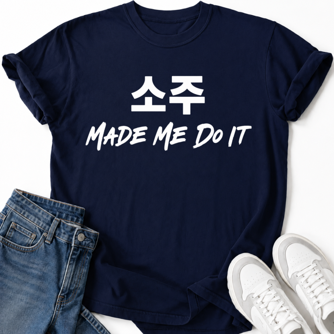 SOJU MADE ME DO IT T-SHIRT